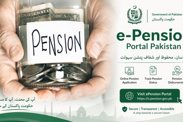 سرکاری ملازمین کے لیے ای پنشن پورٹل لانچ، پنشن کیسز مہینوں کے بجائے دنوں میں نمٹانے کا اعلان