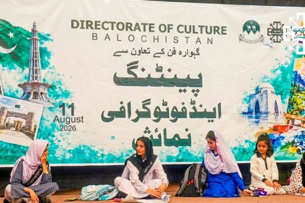 یومِ آزادی کی مناسبت سے پینٹنگ اور فوٹوگرافی نمائش کا انعقاد