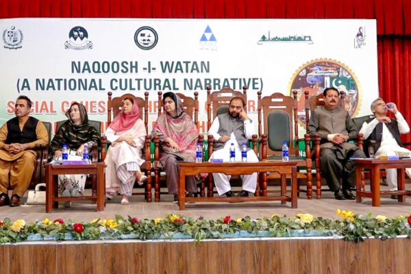 کوئٹہ میں ’’نقوشِ وطن‘‘ کے عنوان سے ثقافتی ہم آہنگی کے فروغ کی تقریب