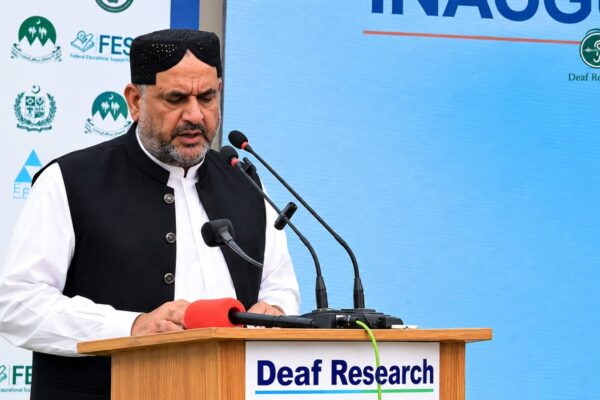 کوئٹہ میں خصوصی بچوں کے لیے ’’سینٹر آف ایکسیلینس ڈیف ریچ سینٹر‘‘ کا افتتاح