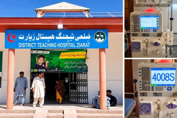 زیارت میں ڈائلاسسز مرکز فعال، بلوچستان میں مراکز کی تعداد 28 ہوگئی