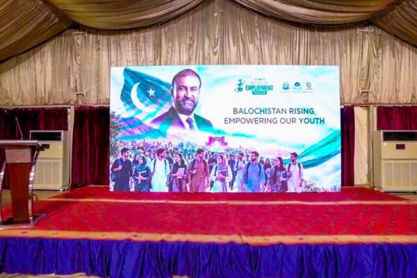 بلوچستان کے نوجوانوں کیلئے ٹیکنیکل اور ڈیجیٹل اسکلز ٹریننگ پروگرام کا آغاز