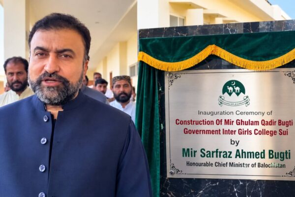 وزیراعلیٰ بلوچستان کا سوئی میں گرلز کالج کی تعمیر کا افتتاح