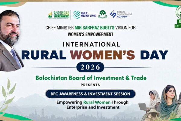کوئٹہ: خواتین کاروباری شخصیات کو بااختیار بنانے کے لیے بزنس فسیلیٹیشن سینٹر میں آگاہی سیشن