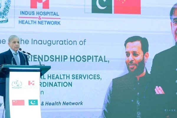 وزیراعظم شہباز شریف نے پاکستان چین فرینڈشپ ہسپتال کا افتتاح کر دیا، مریضوں کا علاج مکمل مفت ہوگا