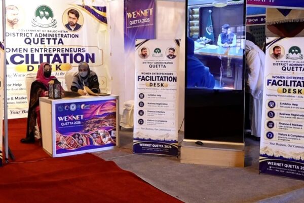 کوئٹہ میں پہلی ویمن انٹرپرینیورز ایگزیبیشن WEXNET 2026 کا افتتاح، 100 خواتین کاروباری شخصیات کی شرکت